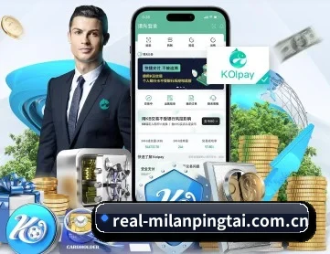 米兰平台 APP